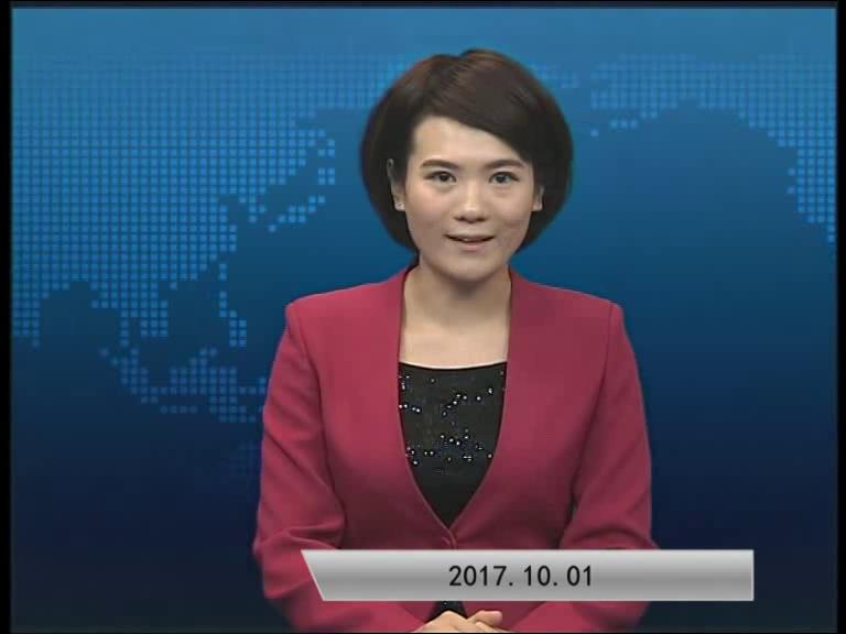 2017.10.01���ٵ�������