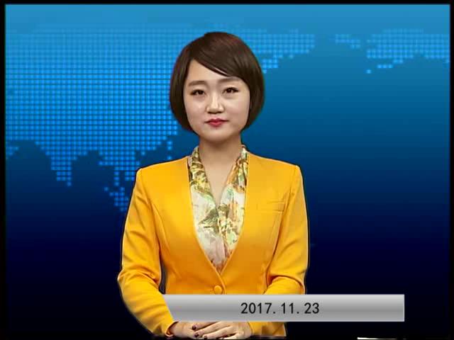 2017.11.23���ٵ�������