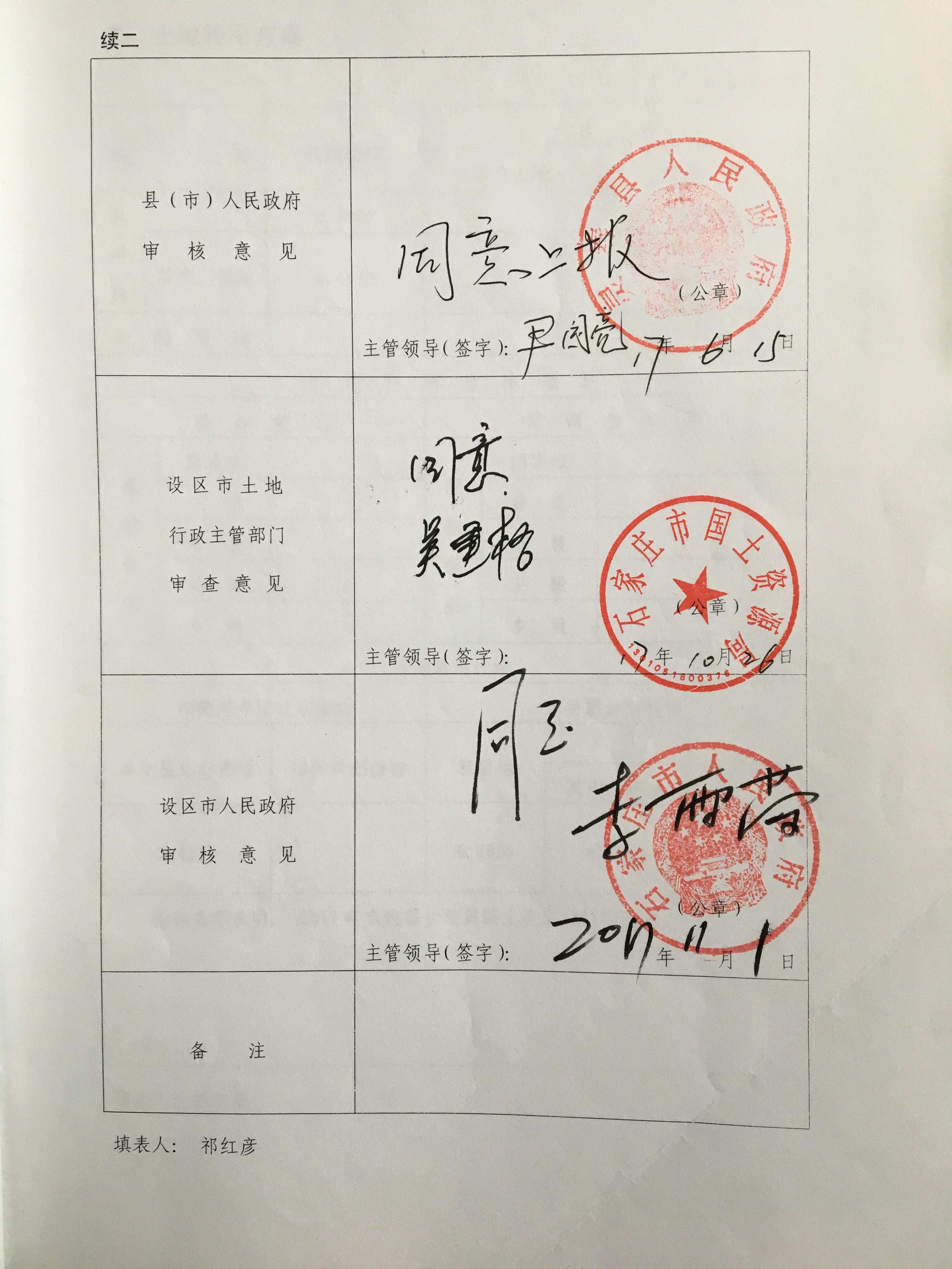 QQͼƬ20180104091320_������.jpg